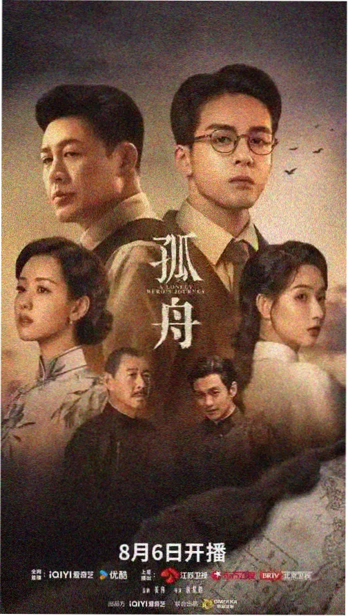 天宇影院剧集节奏单元课程卡片配图
