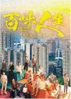 天宇影院剧集复盘单元课程卡片配图