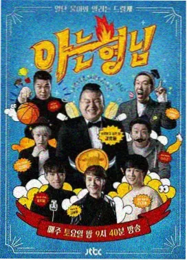阶段测评评分口径修订的资讯配图